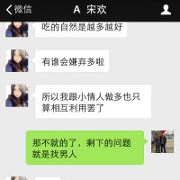 /photo/715431/聊天记录分享/psb (14)_1_2_small.jpg